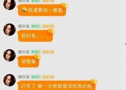 吃瓜娱乐圈符号大全,吃瓜群众必备的符号大全解读