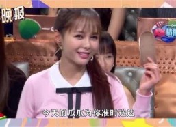 娱乐圈吃瓜女王全文,揭秘明星幕后真相