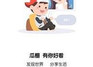 吃瓜网无法安装,揭秘无法安装背后的原因与解决方案