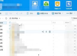 吃瓜娱乐百科百度网盘,揭秘娱乐圈幕后故事，百度网盘独家放送