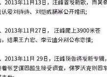 娱乐吃瓜喵喵喵,揭秘娱乐圈那些不为人知的幕后故事