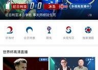 娱乐吃瓜直播页面图片,揭秘娱乐吃瓜瞬间，带你领略明星幕后故事