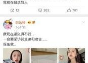 娱乐圈吃瓜爆料连载小说,揭秘明星背后的秘密与真相