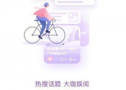 每天分享娱乐吃瓜,揭秘娱乐圈幕后故事